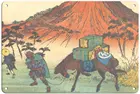 Станция Остров арт Oiwake-от японской печати хирошидж, крупен с. 1800s - 8 дюймов x 12 дюймов, винтажный металлический жестяной знак