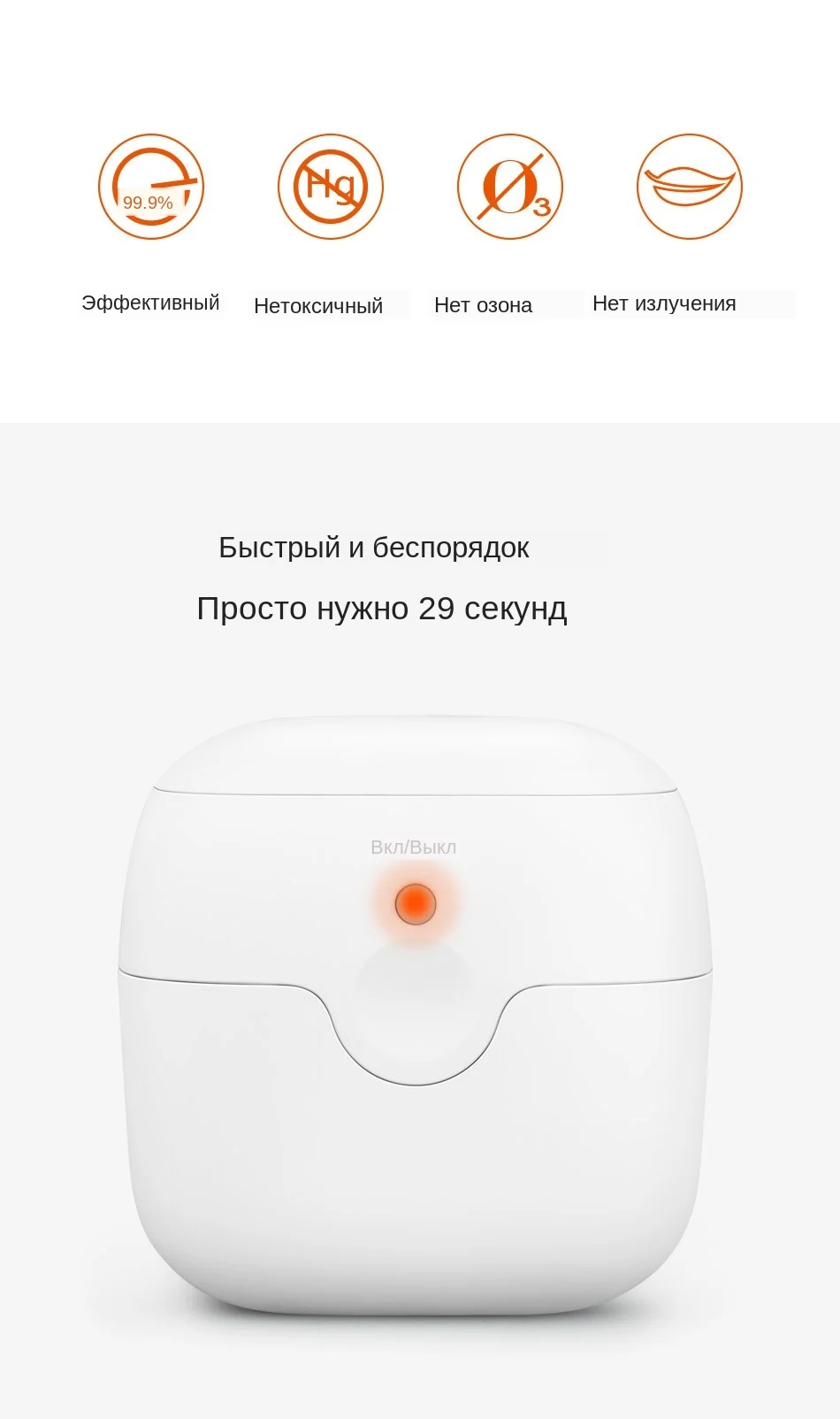 59s УФ стерилизатор электрическая зубная щетка головки средства стерилизации дезинфекции убить микробы мини коробка для стерилизации для соски серьги