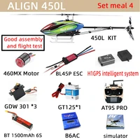 align 450l version 3d rtf 6ch rc smart helicopter t rex 450l 2 4ghz almost rtf assembled rc helicopter gps blushless aircraft