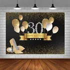 Avezano фотография фоны 30-й день рождения баннер золотой шар бриллианты фоны фотостудия фотосессия фотозона