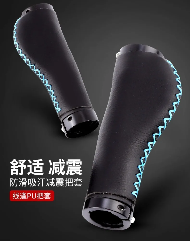 

Ручка для горного велосипеда с противоскользящей двусторонней фиксацией, ручка для мяса из кожи и супер-волокна