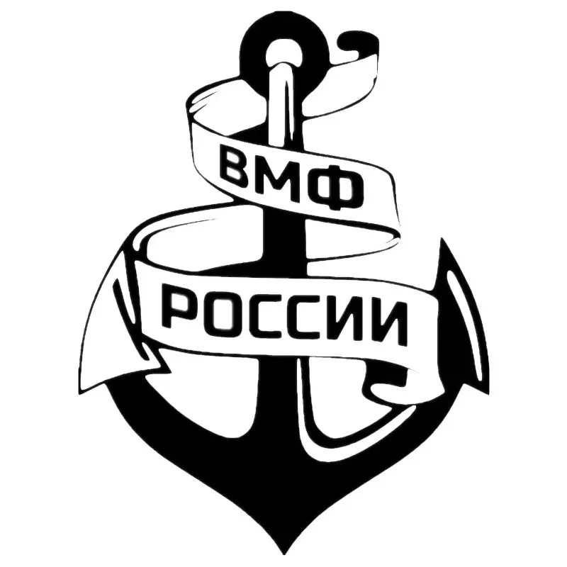 Наклейка для автомобиля 3D 15,8*12 см VMF наклейка "Россия" на автомобиль наклейка s и Переводные картинки на заднее стекло Виниловая наклейка для мотоцикла для автомобиля