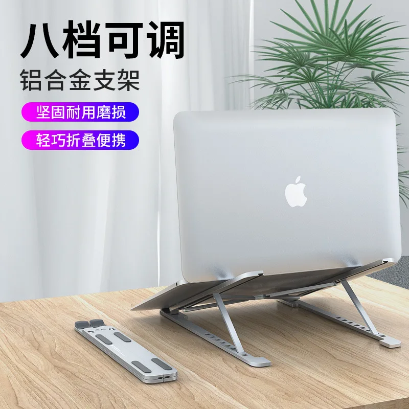 

Source factory goods laptop bracket aluminum alloy folding portable computer bracket Boneruyp11 scooter