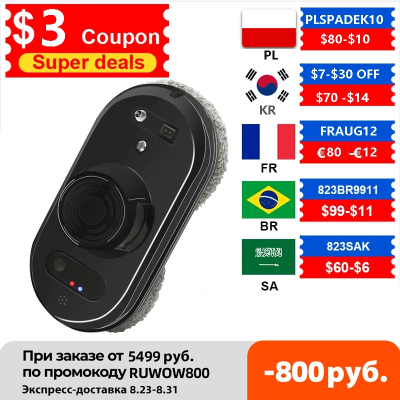  Робот-пылесос для мытья окон PhoReal FR-S60 с функциями мощное всасывание, защита от падения, дистанционное управление 