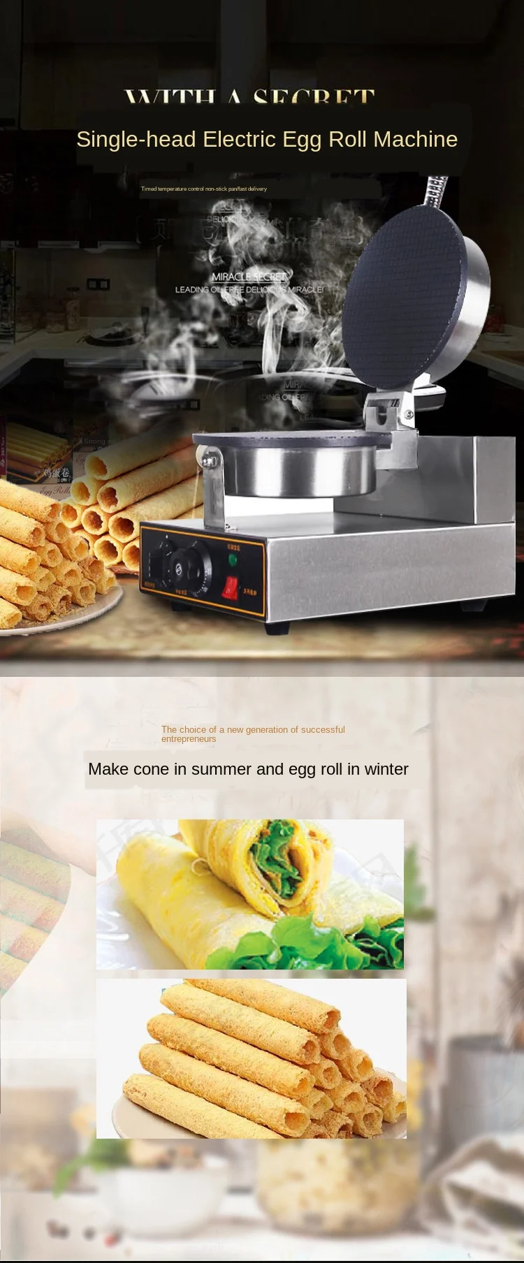 

Ice Cream Cake Press Crispy Machine Ice Cream Cone Ice Cream Snack Machine