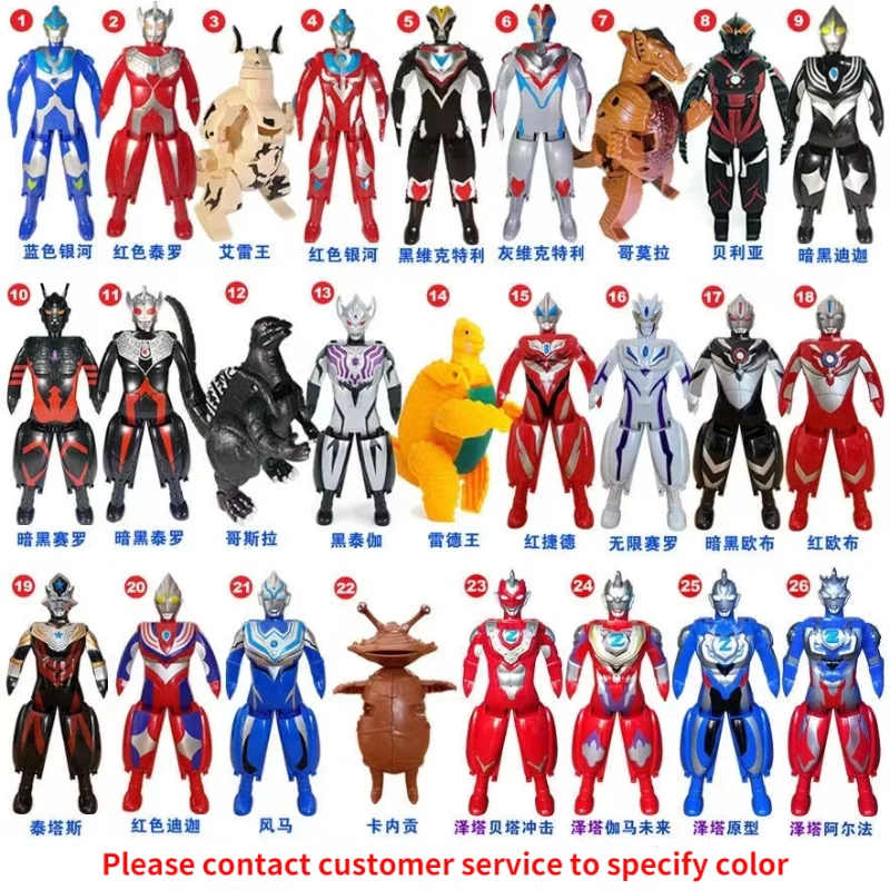 

2021 New 16cm Plastic Ultraman Monster Egg Zero Belial Gomola Furnishing Articles Model ULTRA-E.G. Children's Toys Holiday Gifts