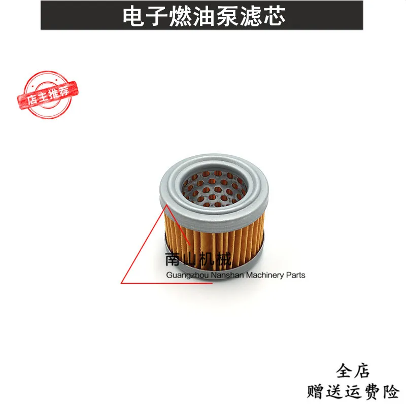 

KOBELCO SK75-8 electronic fuel pump filter element, fuel pump small filter screen, excavator filter, excavator accessories
