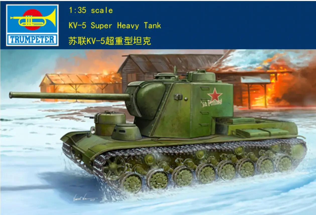 

Русский супер тяжелый танк Trumpeter № 05552, 1/35, KV-5