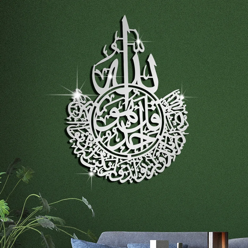 

Muslims Ramadan Islamic Wall Art Decor Acrylic Home Calligraphy Decoration Gifts 3D Mirror Wall Stickers Muslim Home Decoration