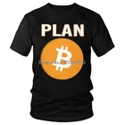 B Plan Биткоин BTC криптовалюта Футболка Мужская модная футболка с коротким рукавом хлопковая Блокировка футболка городские футболки Топы Одежда
