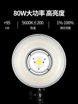Sutefoto P80 светодиодный видео светильник 80W 5600K Дневной сбалансированный 5 функций