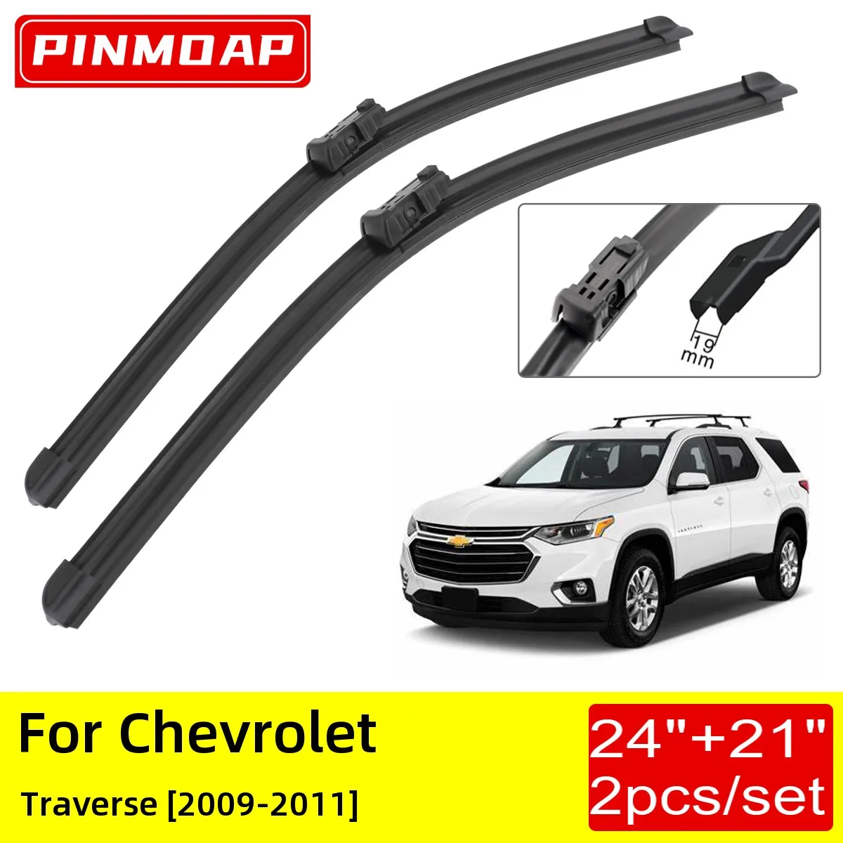 

Щетки стеклоочистителя передние для Chevrolet подача 2009 2010 2011