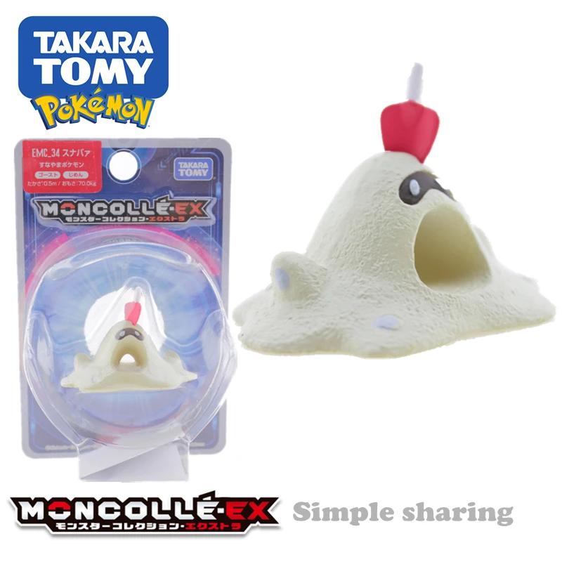 Takara tomy tomica moncolle ex pokemon figures emc34 sunabaxa pop детские игрушки волшебная Аниме Фигурка digimon