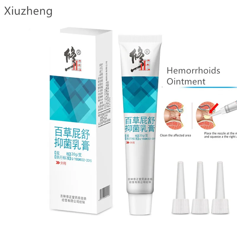 Xiuzheng травяной противогрибковый геморрой лечение мази комфорт крем