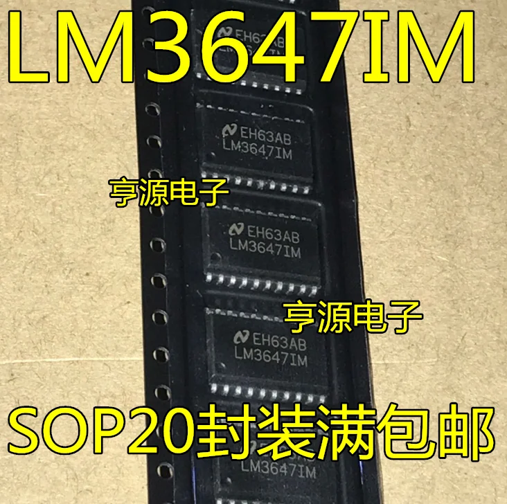 

5 шт. LM3647IM LM3647IMX SOP-20 LM3647 LM36471M