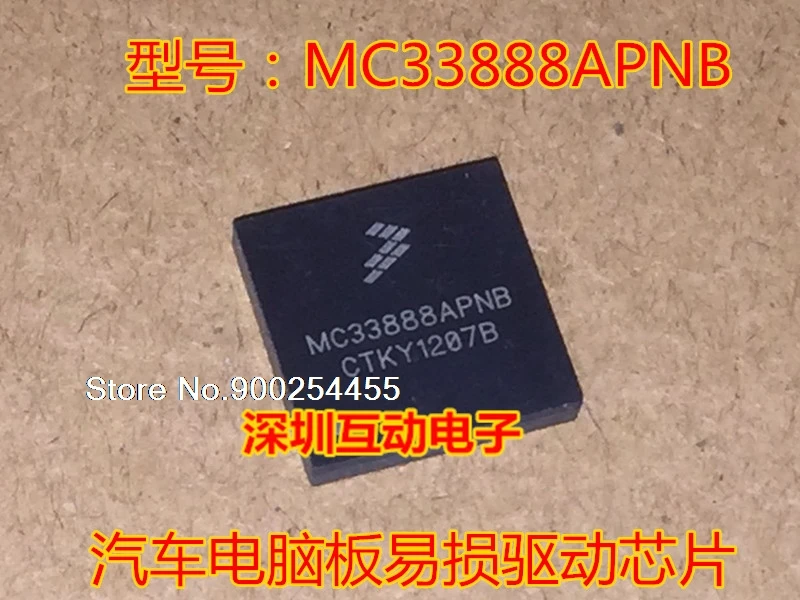 

MC33887PNB