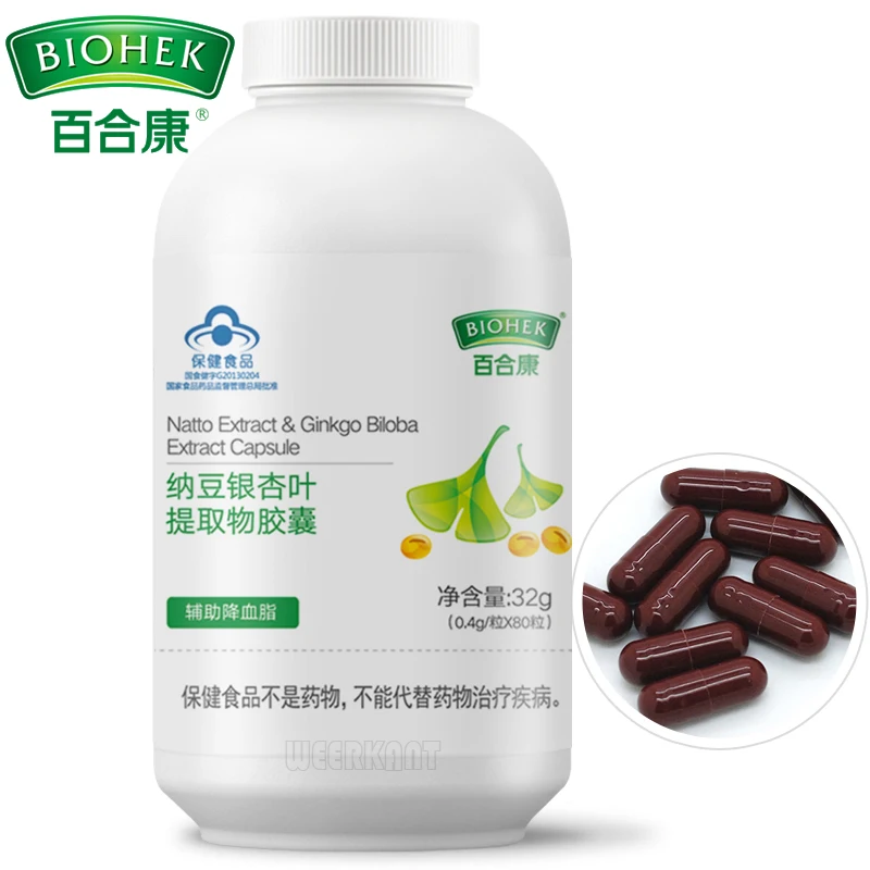 

Natto Ginkgo Biloba Capsules Flavonoid Saponin 80 Capsules Help Nervous System Memory Reduce Blood Lipid