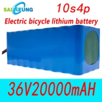 36v 20000mah rechargeable lithium ion battery pack suitable for electric bicycles and electric motorcycles with 2a charger