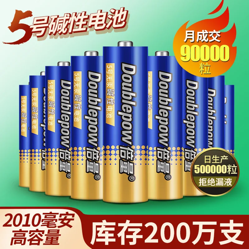 4 шт. 1 5 в AA щелочные батареи LR6 сухая батарея для игрушек пульт дистанционного