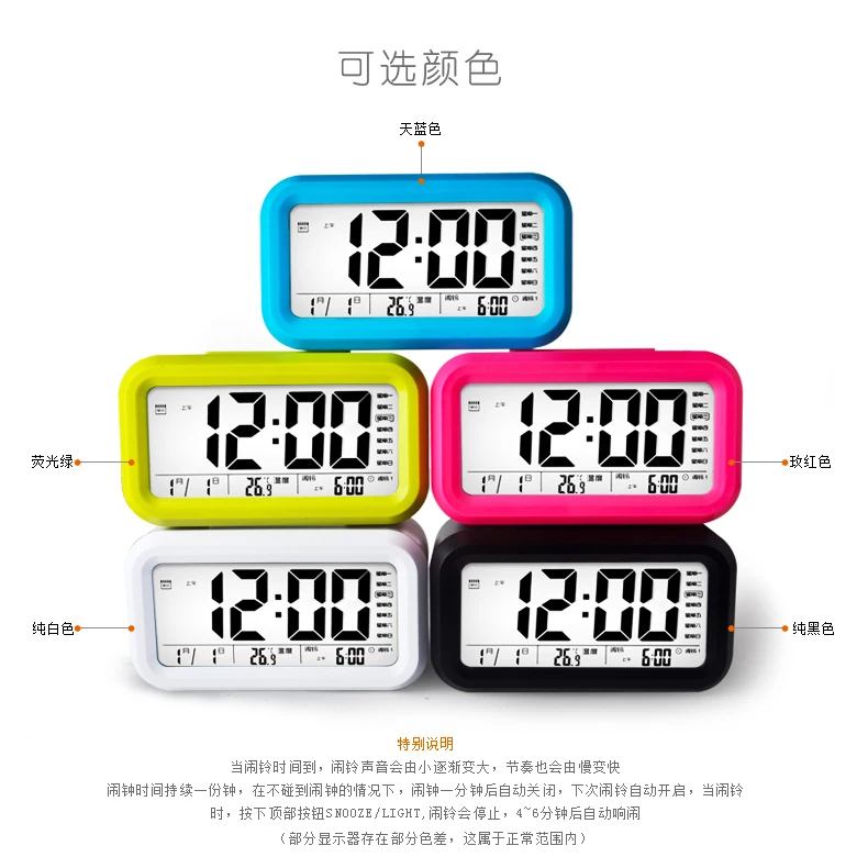 Пятицветный прямоугольный АБС пластик цифровой многофункциональный смарт