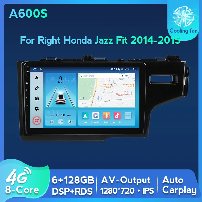 

Автомобильный мультимедийный видеоплеер с выходом AV 4G LTE RDS IPS DSP Android 2din для Honda Jazz Fit 2014 2015