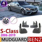 Брызговик для Mercedes Benz S Class W221 V221 W222 2006  2019, брызговик, грязезащитный щит, брызговик, брызговик, аксессуары 2010 S350 S400 S450