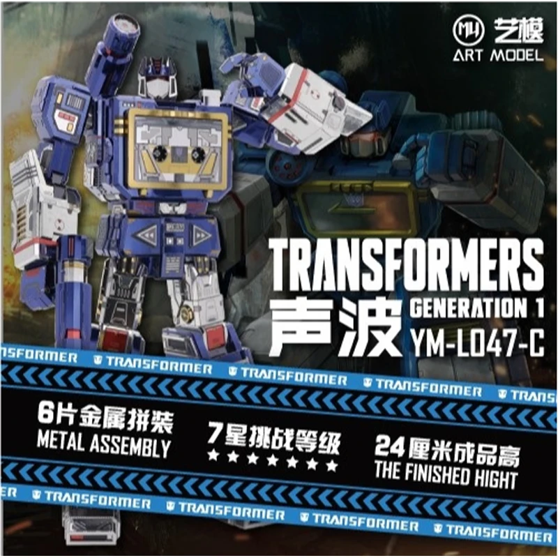 MU Art модель 3D металлическая головоломка G1 синяя робота DIY лазерная резка сборные
