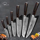 Набор кухонных ножей шеф-повара 7CR17 440c, высокоуглеродистая Нержавеющая сталь 578 дюймов, для замороженные мясо рыба, для чистки овощей, резак