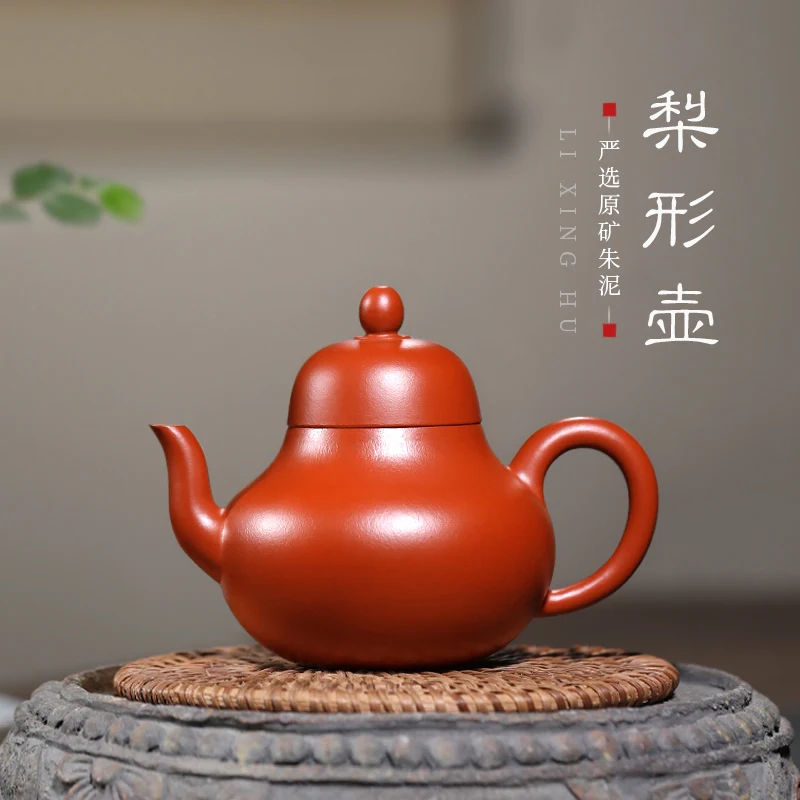 

Рекомендуемый чистый ручной чайник GuYue hall из исинской глины, чайный набор с одной небольшой емкостью, чайник zhu из грязи и груши