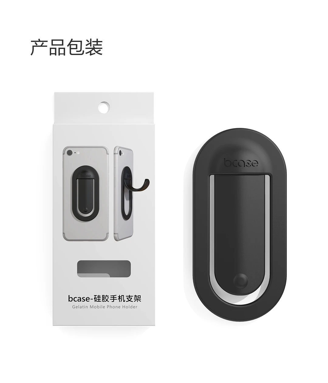Xiaomi Bcase силиконовый держатель для мобильного телефона экологически чистый материал кнопочный переключатель стабильная поддержка легкий и удобный