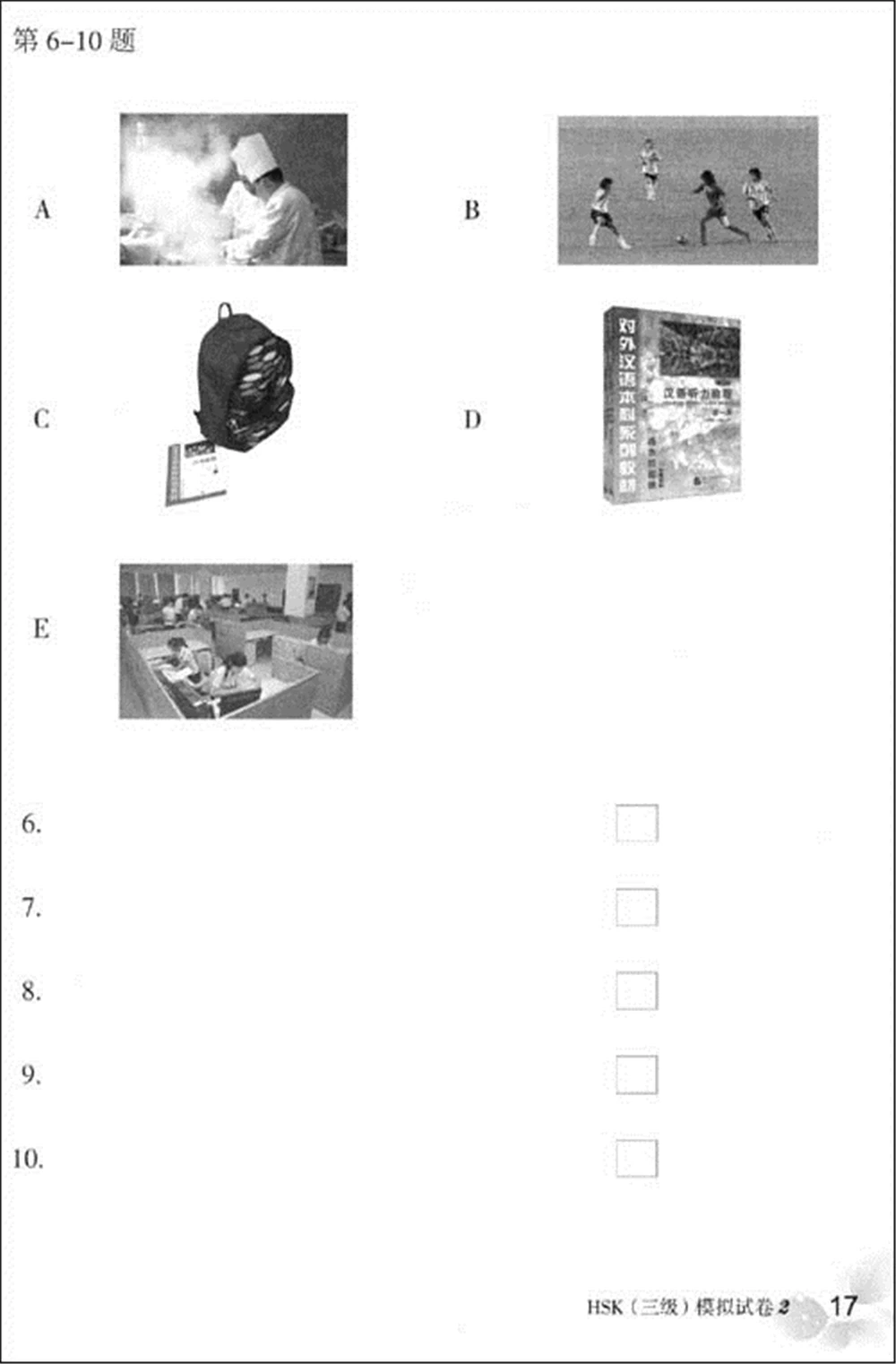 

New HSK Mock Test Set HSK (Level 3)