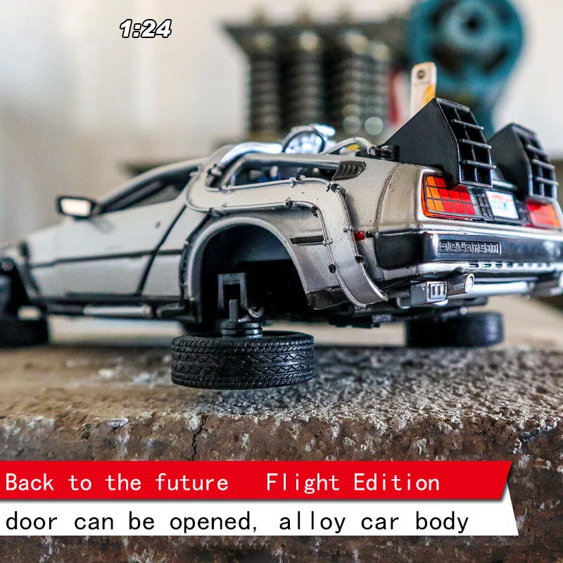 1/24 масштабная модель автомобиля литья под давлением сплав Back To The Future на возраст 1