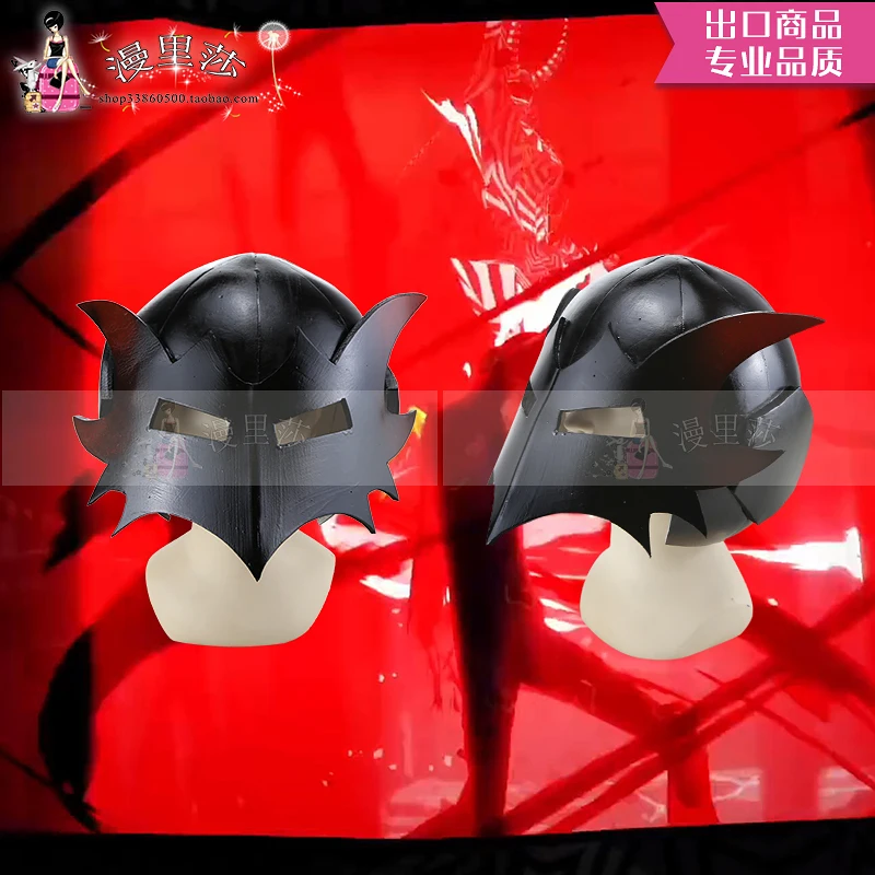 Shin Megami Tensei Persona 3 Goro Akechi Cosplay Costume Halloween costume custom made