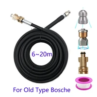 high pressure washer hose car washer water cleaning hose 6 10 15 20 meters for old type bosche aquatak