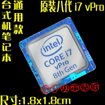 

Wholesale Variety Of Choices Original 6 7 8th Generation i3 i5 i7 Celeron Intel Xeon Pentium Processor Dolby Sticker Label