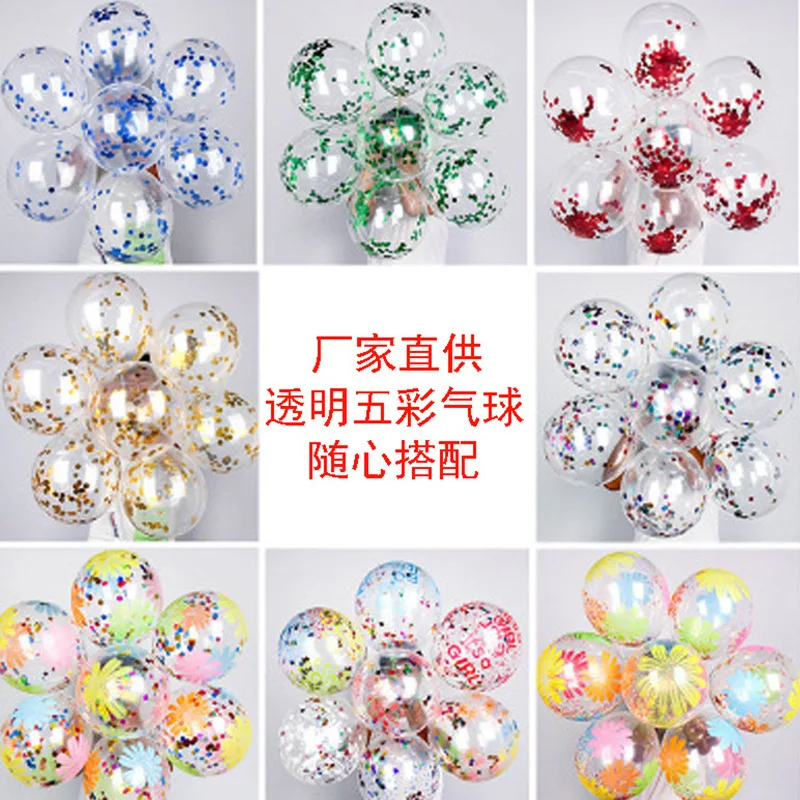

Wedding decorations 12 inch rose bright gold sequins balloon balloon confetti paper transparent latex balloons