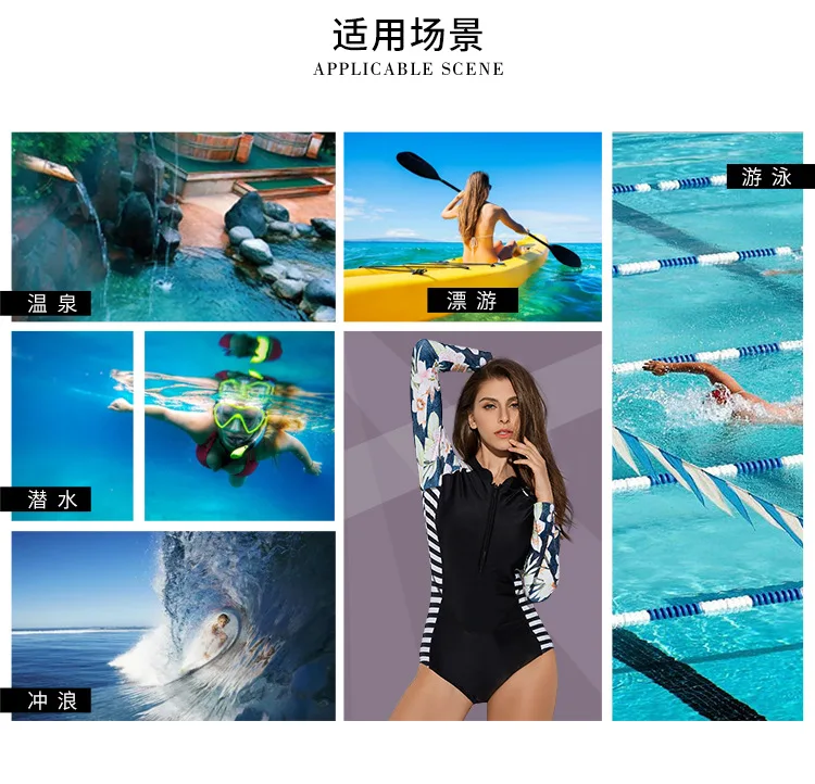 

Sportswear & Accessories