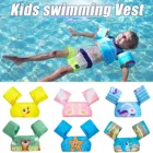 Детский плавучий жилет с кольцами из пенопласта с мультяшным дизайном Кольцо плавучий жилет одежда плавающего спасательного жилета для детей спасательные жилеты для плавания
