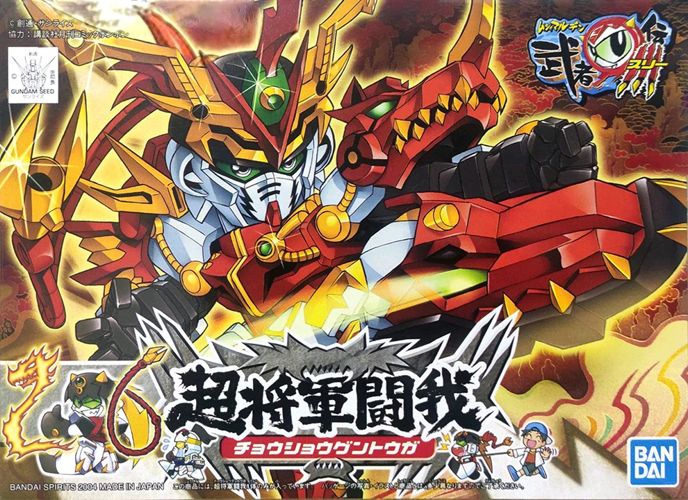BANDAI GUNDAM SD BB Chaojiangjunpoya таблетки Gundam Модель Детская сборка робот аниме экшн-Фигурки