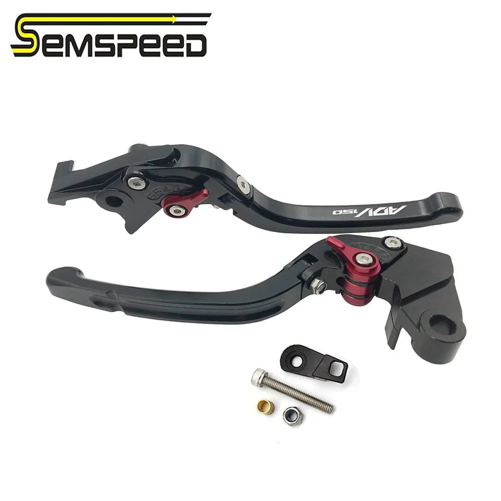 SEMSPEED CNC пара мотоцикл adv150 Логотип Регулируемые фиксирующие рычаги складные