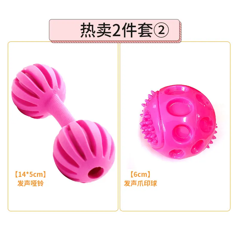 

Dog toys bite-resistant vocal pet dog molar toy teddy small dog golden retriever puppies dog supplies