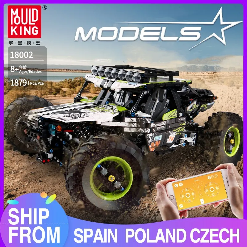 Высокотехнологичная машина багги MOULD KING MOC С дистанционным управлением вездеход