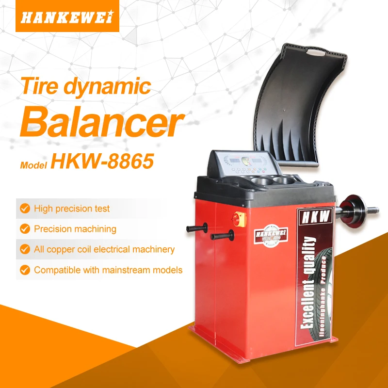 Динамический стабилизатор шин| |