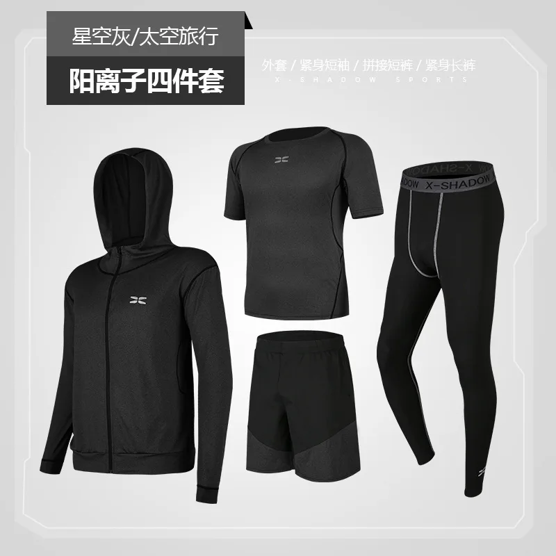 

Sportswear men's compression clothing breathable fitness clothing running training running clothing fashion four-piece suit