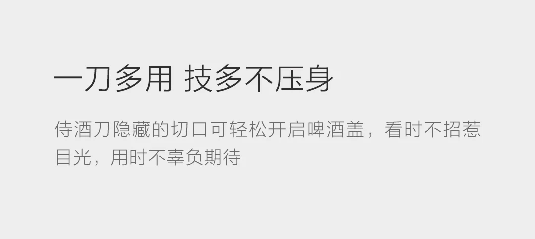Xiaomi из нержавеющей стали sommelier серебро из всех нержавеющей стали необычайно прочный Xiomi нож для вина из нержавеющей стали