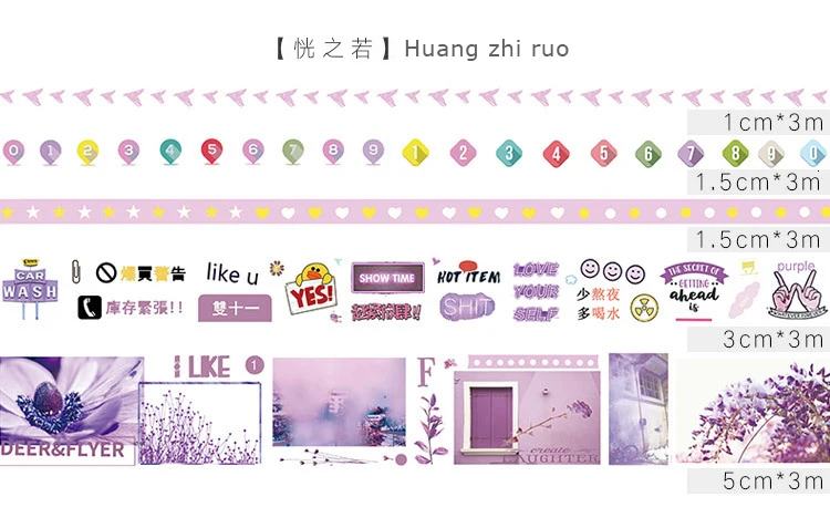 JIANWU 5 шт./компл. натуральный Стиль лента Washi для скрапбукинга "сделай сам" основной Декор малярный скотч школьные канцелярские магазин пуля журнал поставок