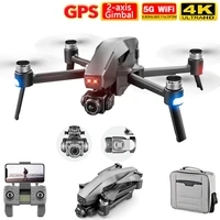 2021 m1 pro 2 drone 4k hd mechanical 2 axis gimbal camera 5g wifi gps system supports tf card drones distance 1 6km
