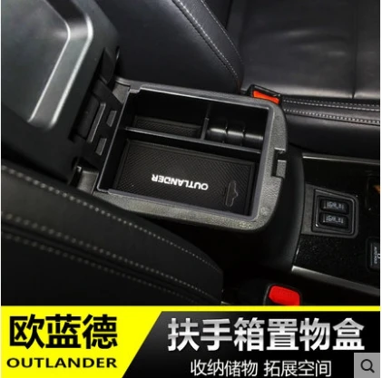 Высококачественный контейнер из АБС-пластика для Mitsubishi Outlander 2019 черный