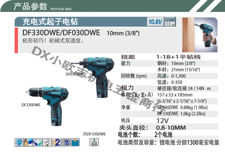 Подлинная дрель MAKITA 12 В литиевая зарядка дрель электрическая шуруповерт дрель электрическая дрель двойной ремень батарейка лампа