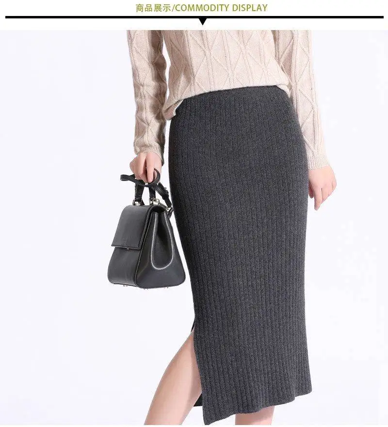 

Autumn high-waist one-step skirt all-match new temperament package hip split wool sweater skirt women